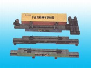 平直度檢測可調橋板-可調橋板-平直度檢測橋板